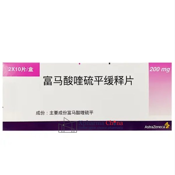 思瑞康緩釋（富馬酸喹硫平緩釋片）