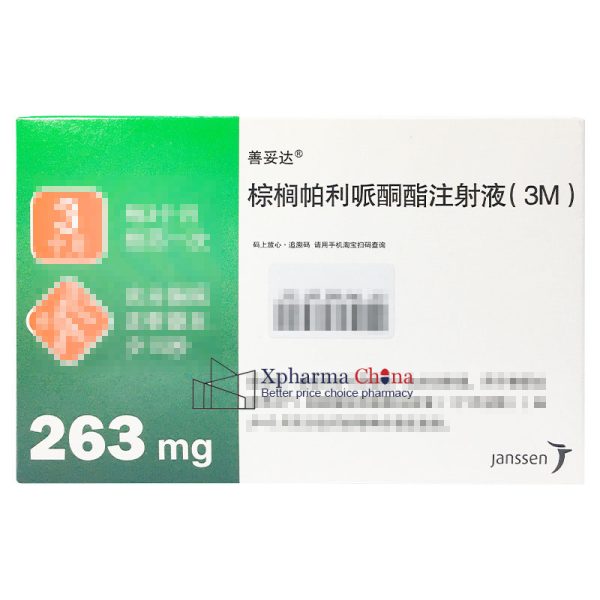 善妥達（棕櫚帕利呱酮酯注射液3M）