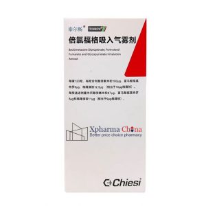 泰爾暢（倍氯福格吸入氣霧劑）