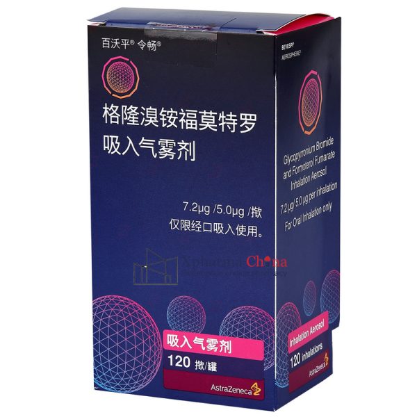 百沃平令暢（格隆溴銨福莫特羅吸入氣霧劑）