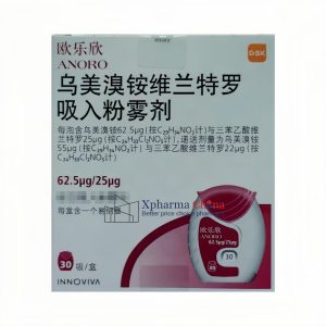 歐樂欣（烏美溴銨維蘭特羅吸入粉霧劑）