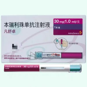 凡舒卓（本瑞利珠單抗注射液）