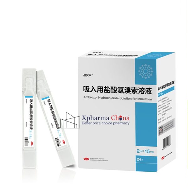 易安平（吸入用鹽酸氨溴索溶液）