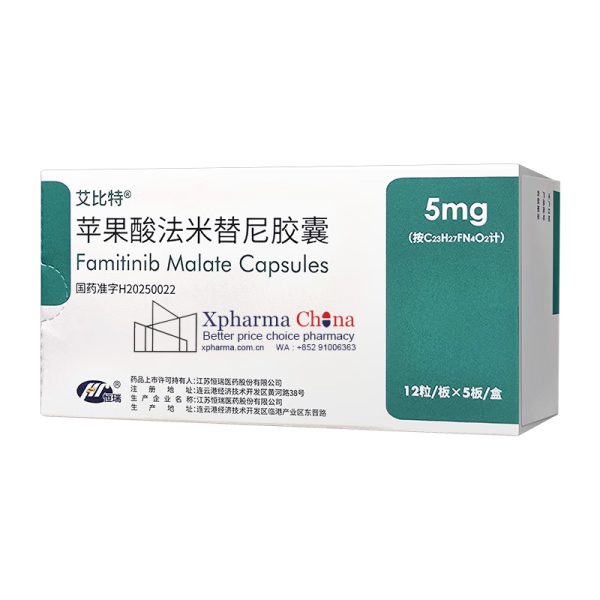 艾比特®蘋果酸法米替尼Famitinib Malate