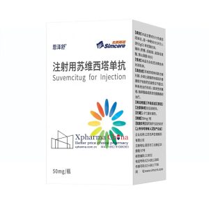 恩澤舒®蘇維西塔單抗Suvizumab