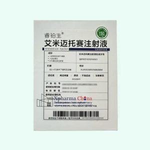 睿鉑生®艾米邁托賽注射液Aimimaituosai