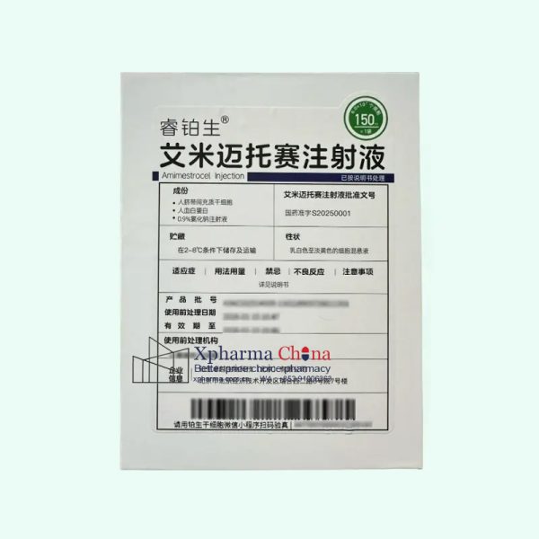 睿鉑生®艾米邁托賽注射液Aimimaituosai