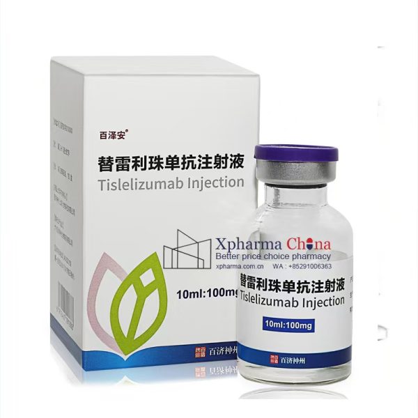 百澤安（替雷利珠單抗注射液）