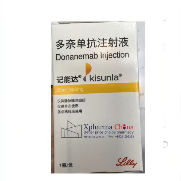 記能達（多奈單抗注射液）