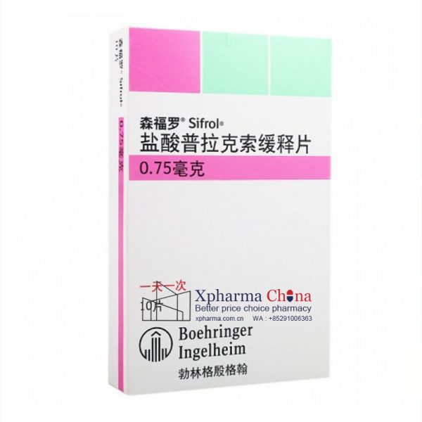 森福羅（鹽酸普拉克索緩釋片）