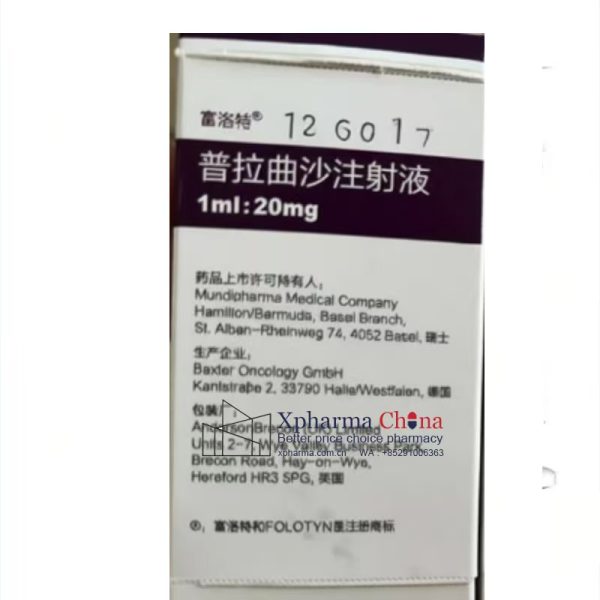 富洛特（普拉曲沙注射液）