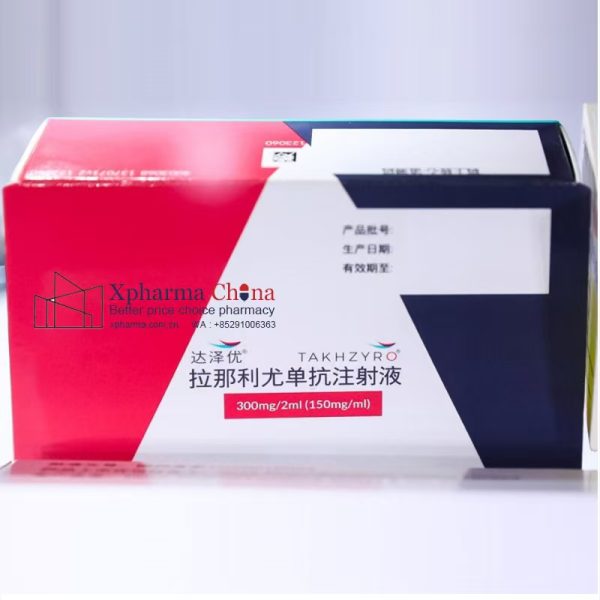 達澤優（拉那利尤單抗注射液）