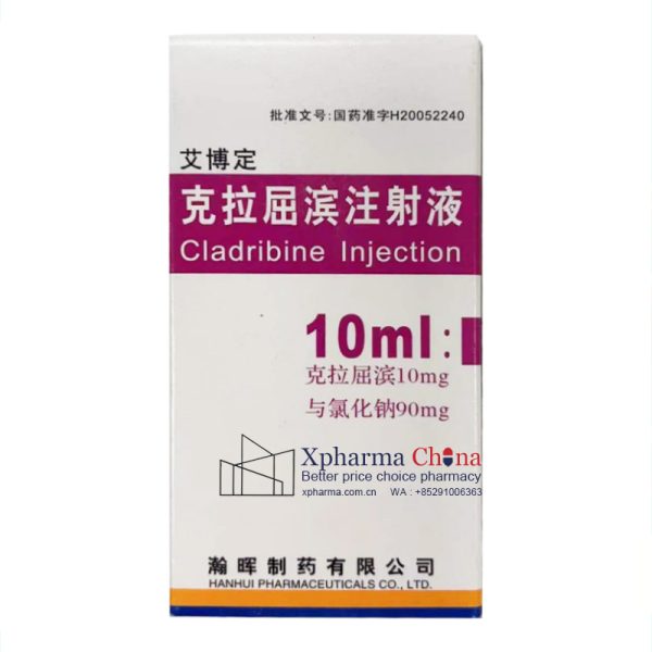 艾博定（克拉屈濱注射液）
