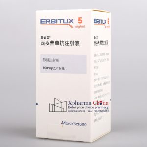 愛必妥（西妥昔單抗注射液）