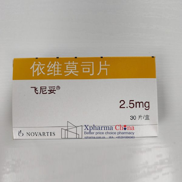 飛尼妥（依維莫司片）