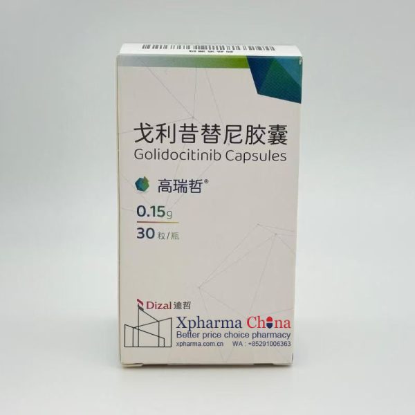 高瑞哲（戈利昔替尼胶囊）