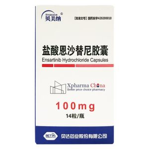 貝美納(鹽酸恩沙替尼膠囊) 貝美納(鹽酸恩沙替尼膠囊)