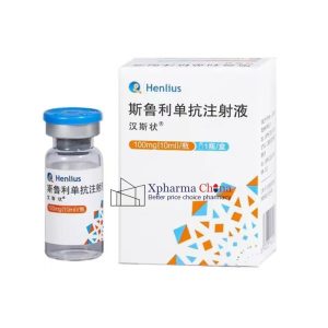 漢斯狀（斯魯利單抗注射液）