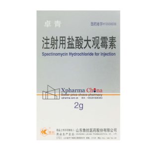 卓青(注射用鹽酸大觀黴素) 卓青(注射用鹽酸大觀黴素)