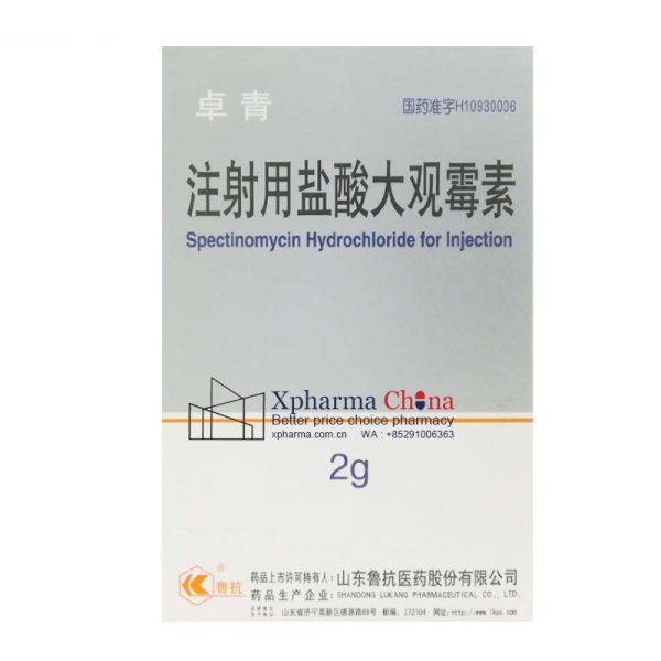 卓青（注射用鹽酸大觀黴素）
