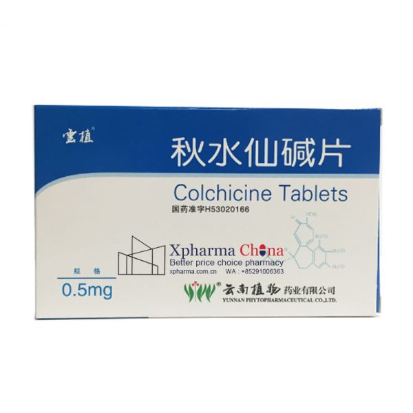 雲植（秋水仙堿片）