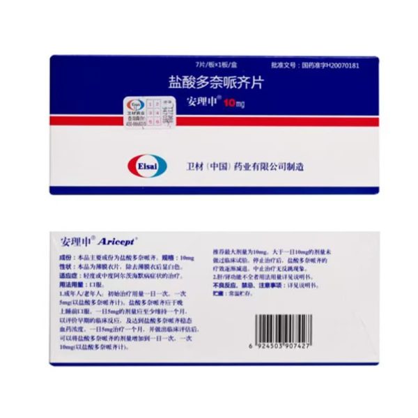 安理申（鹽酸多奈呱齊片)