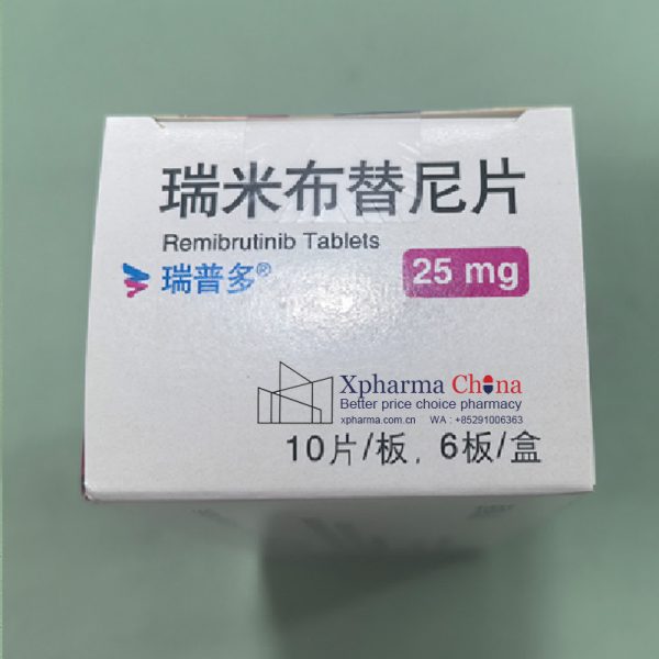 瑞普多（瑞米布替尼片）