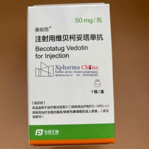 美佑恒（注射用維貝柯妥塔單抗）