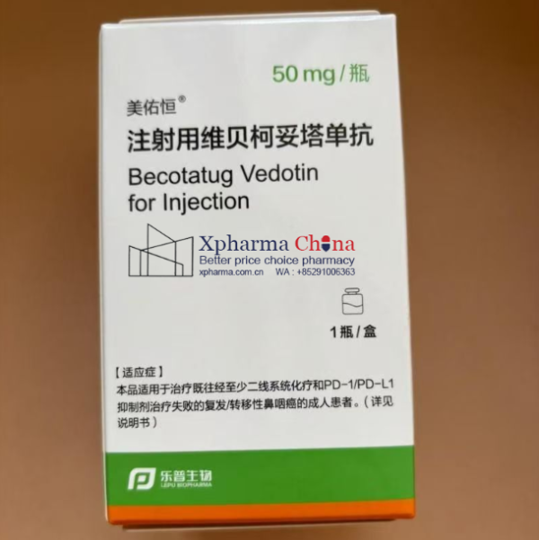 美佑恒（注射用維貝柯妥塔單抗）