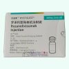 羅澤利昔珠單抗