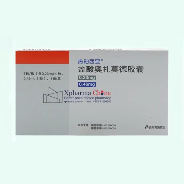 熱珀西亞(鹽酸奧紮莫德膠囊) 熱珀西亞(鹽酸奧紮莫德膠囊)