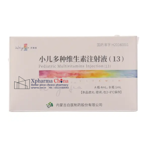 衛優佳(小兒多種維生素注射液(13)) 衛優佳(小兒多種維生素注射液(13))
