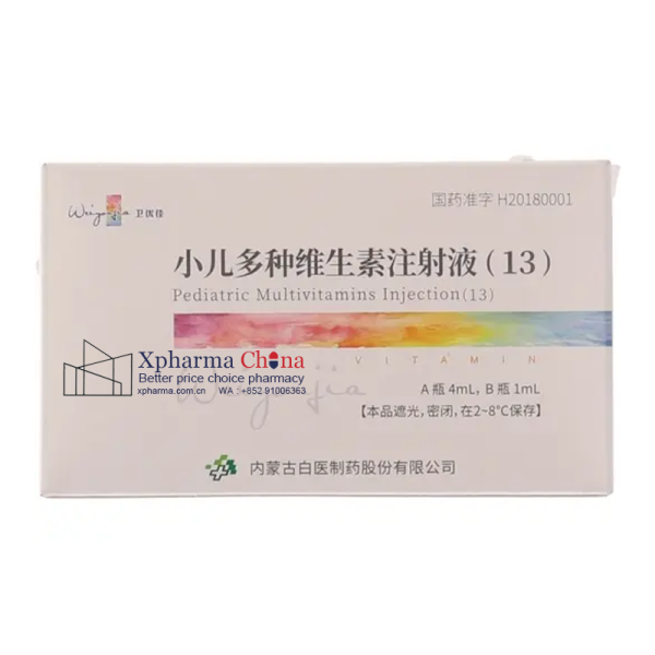 衛優佳(小兒多種維生素注射液(13)) 衛優佳(小兒多種維生素注射液(13))