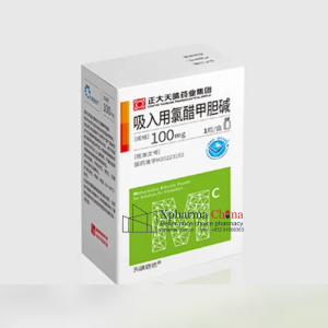 天晴速信（吸入用氯醋甲膽堿）