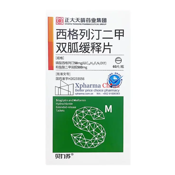 貝力蘇（西格列汀二甲雙胍緩釋片）