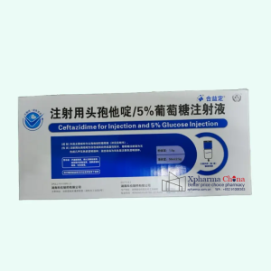 合益定(注射用頭孢他啶/5%葡萄糖注射液) 合益定(注射用頭孢他啶/5%葡萄糖注射液)