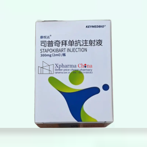 康悅達(司普奇拜單抗注射液) 康悅達(司普奇拜單抗注射液)
