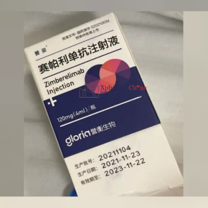 譽妥（賽帕利單抗注射液）