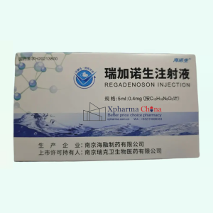 海諾生（瑞加諾生注射液）