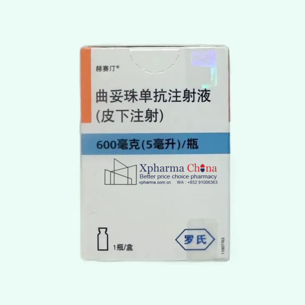 赫賽汀(曲妥珠單抗注射液(皮下注射)) 赫賽汀(曲妥珠單抗注射液(皮下注射))