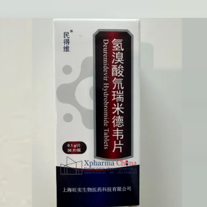 民得維（氫溴酸氚瑞米德韋片）