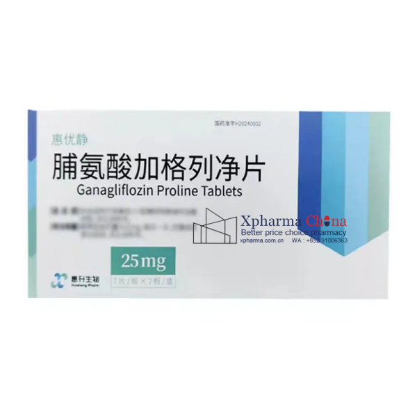 惠優靜(脯氨酸加格列淨片) 惠優靜(脯氨酸加格列淨片)