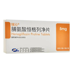 瑞沁（脯氨酸恒格列淨片）