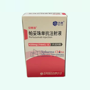 安賽珠（帕妥珠單抗注射液）