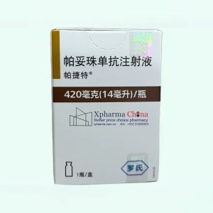 帕捷特（帕妥珠單抗注射液）