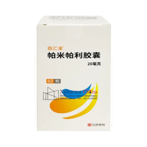 百匯澤（帕米帕利膠囊）