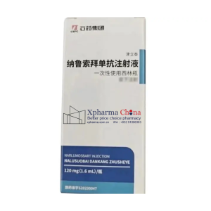 津立泰(納魯索拜單抗注射液) 津立泰(納魯索拜單抗注射液)
