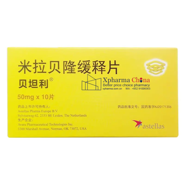 貝坦利（米拉貝隆緩釋片）