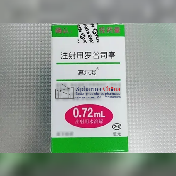 惠爾凝(注射用羅普司亭) 惠爾凝(注射用羅普司亭)