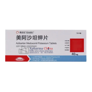 易達比(美阿沙坦鉀片) 易達比(美阿沙坦鉀片)